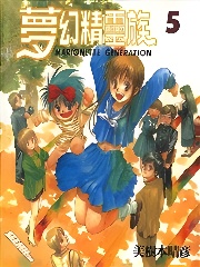 梦幻精灵族封面图