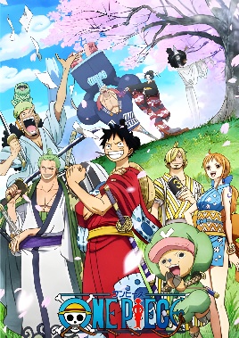 海贼王 尾田荣一郎封面