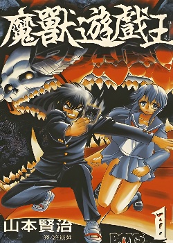 魔兽游戏王封面图