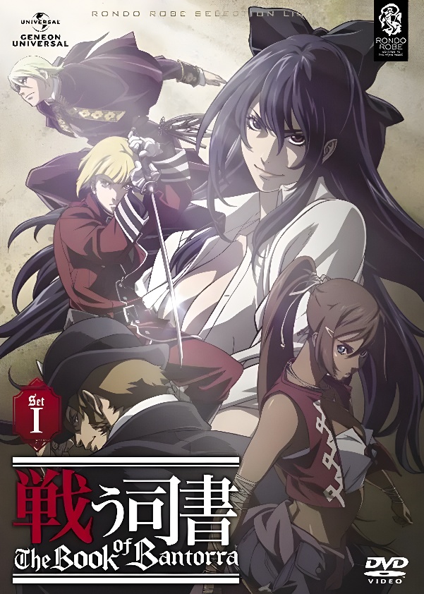 战斗司书封面图